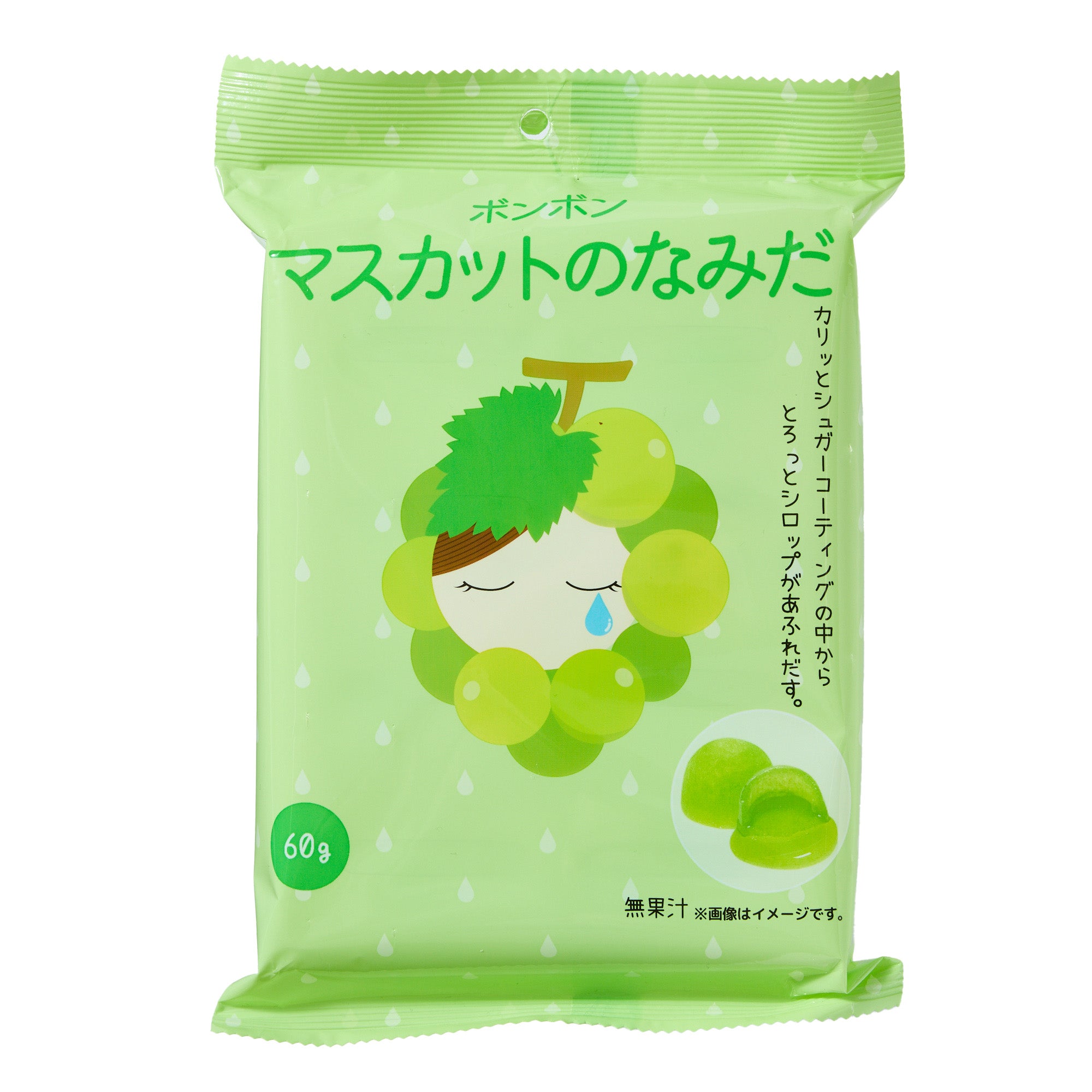 Juicy Muscat Grape Candy