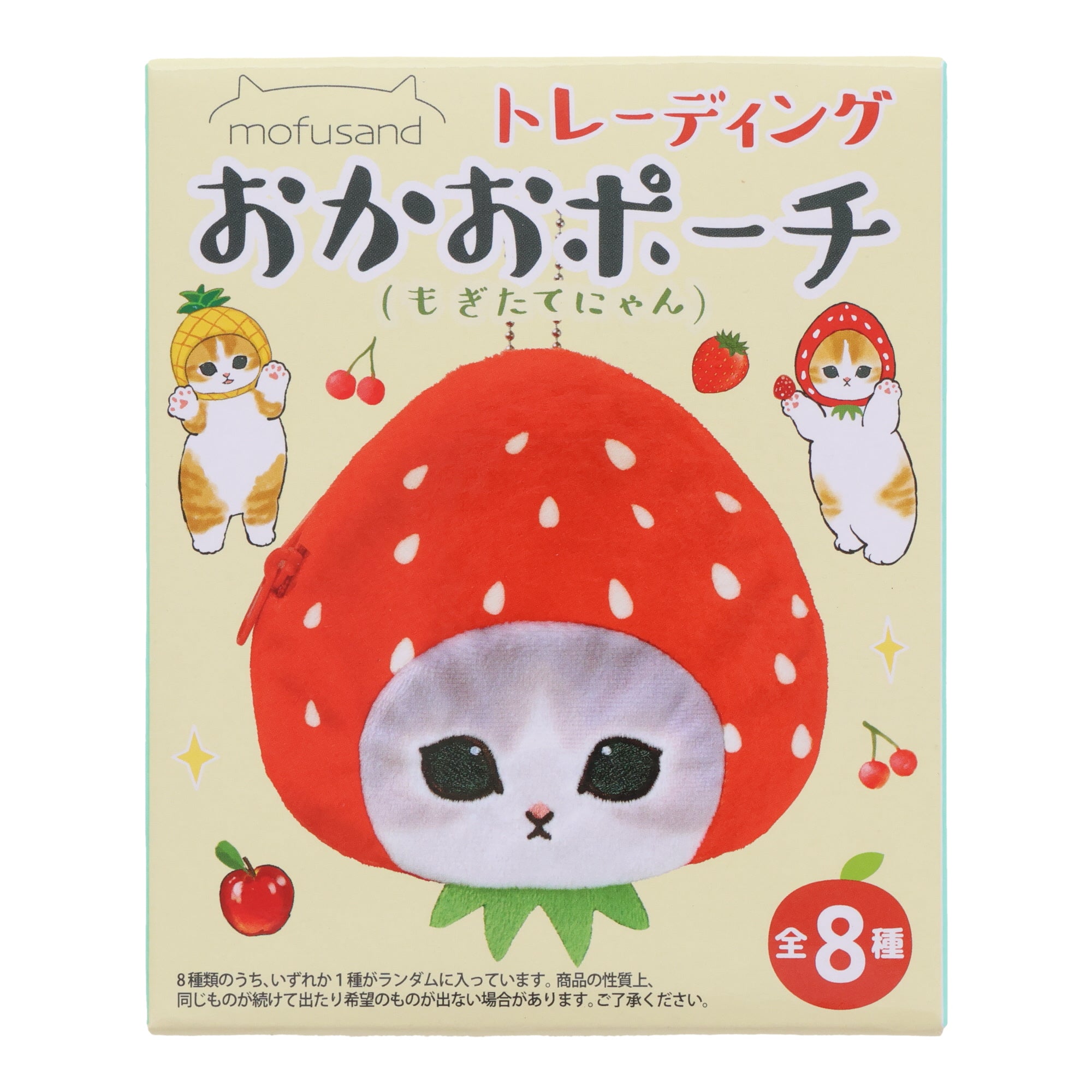mofusand Cat Face Fruit Pouch Blind Box