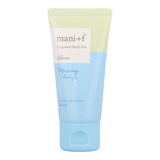Raena Fragrance Body Gel