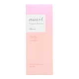 Raena Fragrance Body Gel