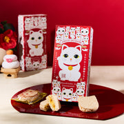Maneki Neko Apricot Dacquoise Cookie (5 pieces)