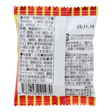 Crispy Seaweed Bites (10 piece set)