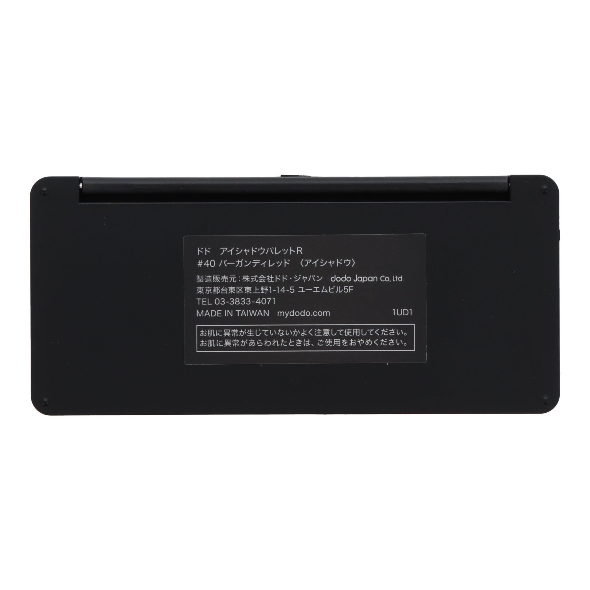 Dodo Eyeshadow Palette