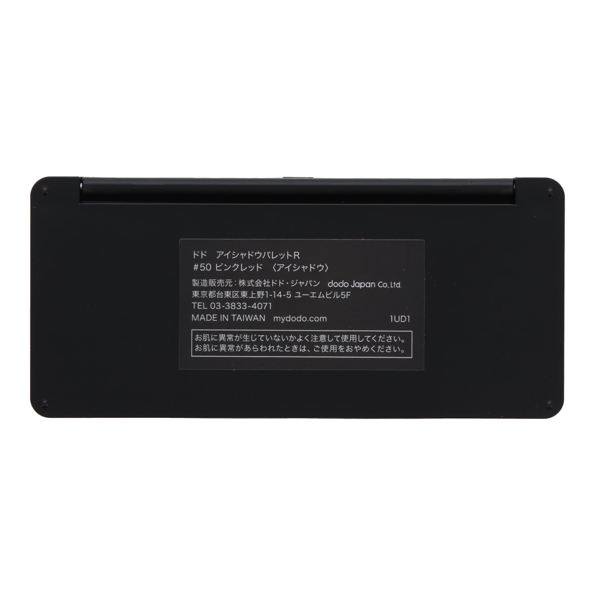 Dodo Eyeshadow Palette