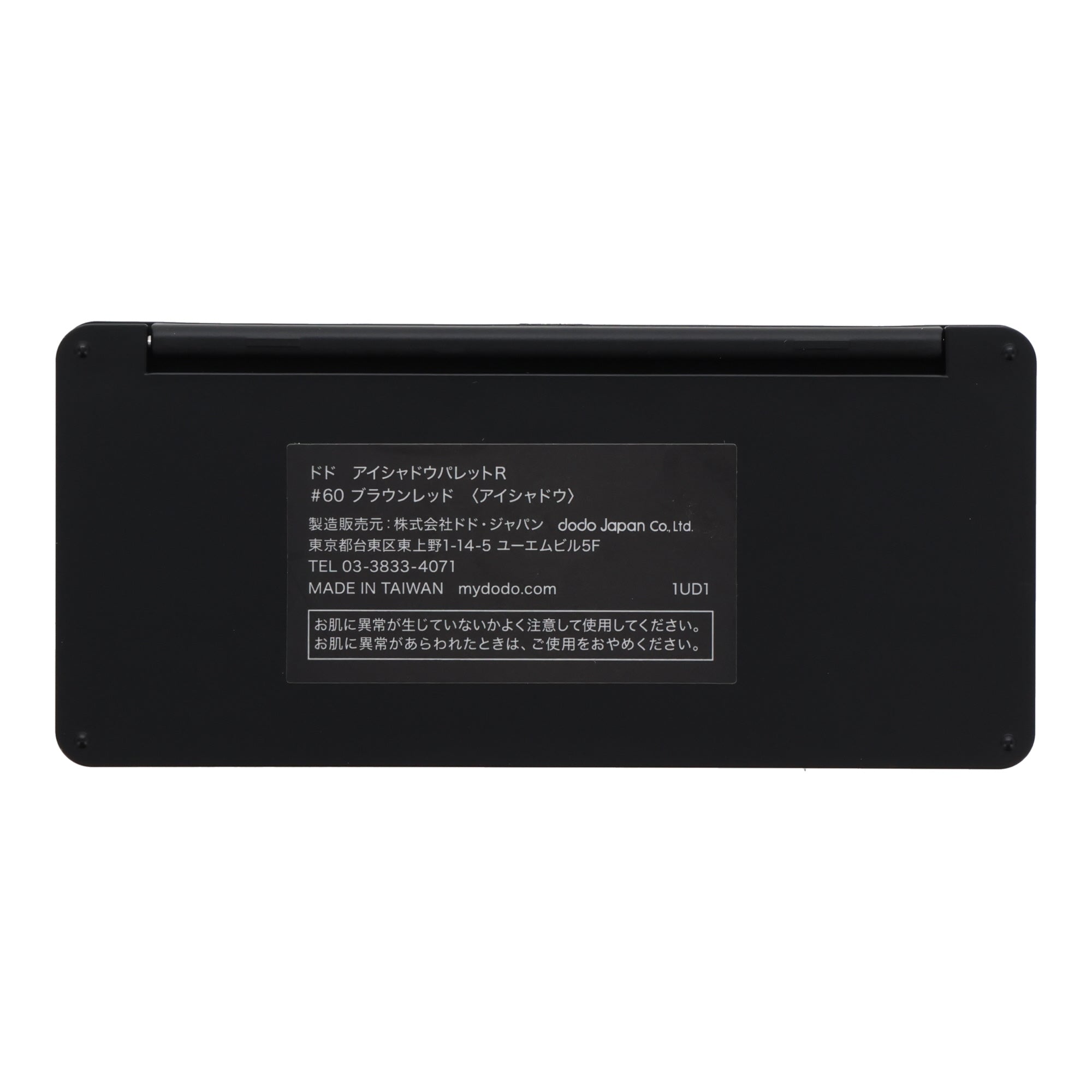 Dodo Eyeshadow Palette