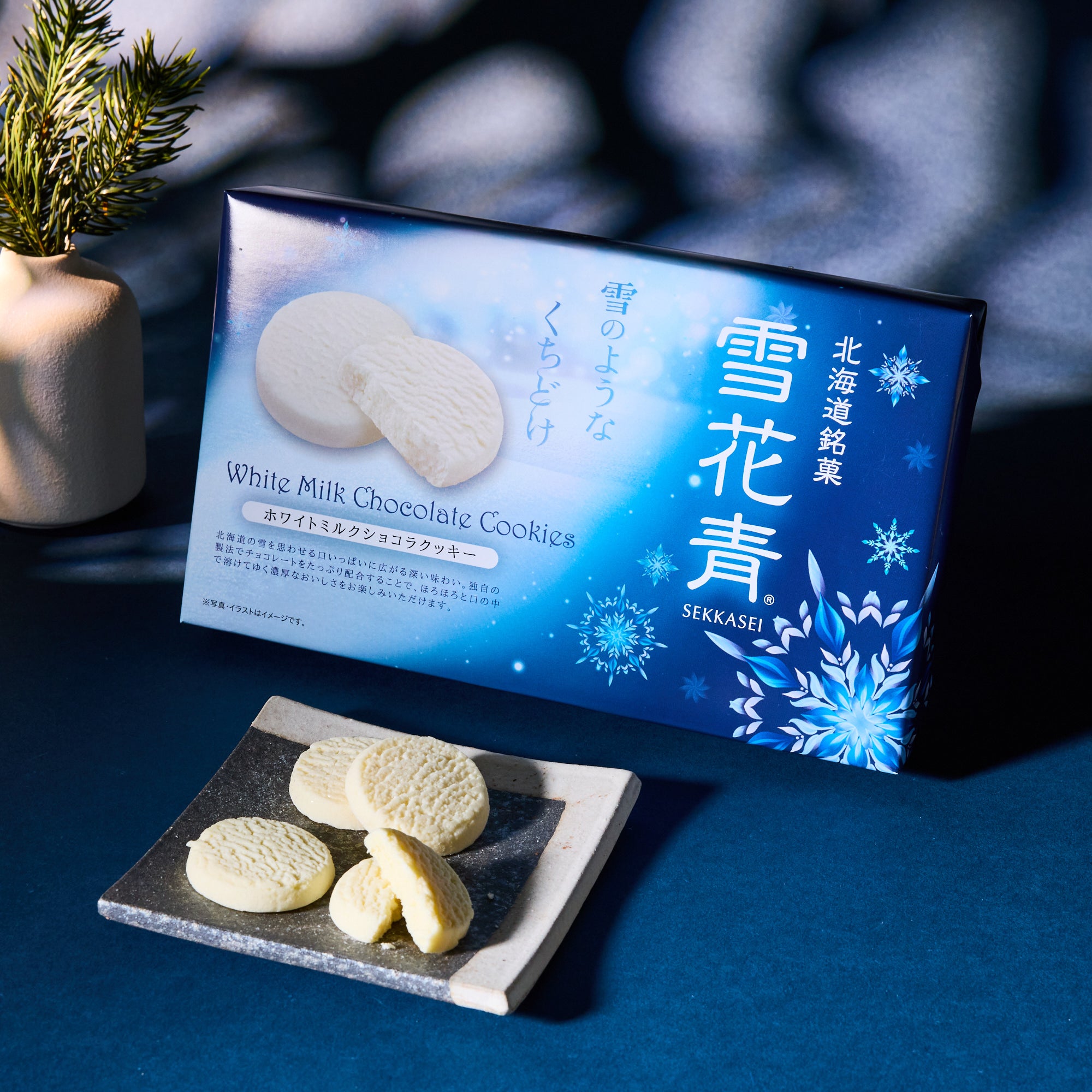 Hokkaido Sekkasei White Chocolate Cookies (12 pieces)