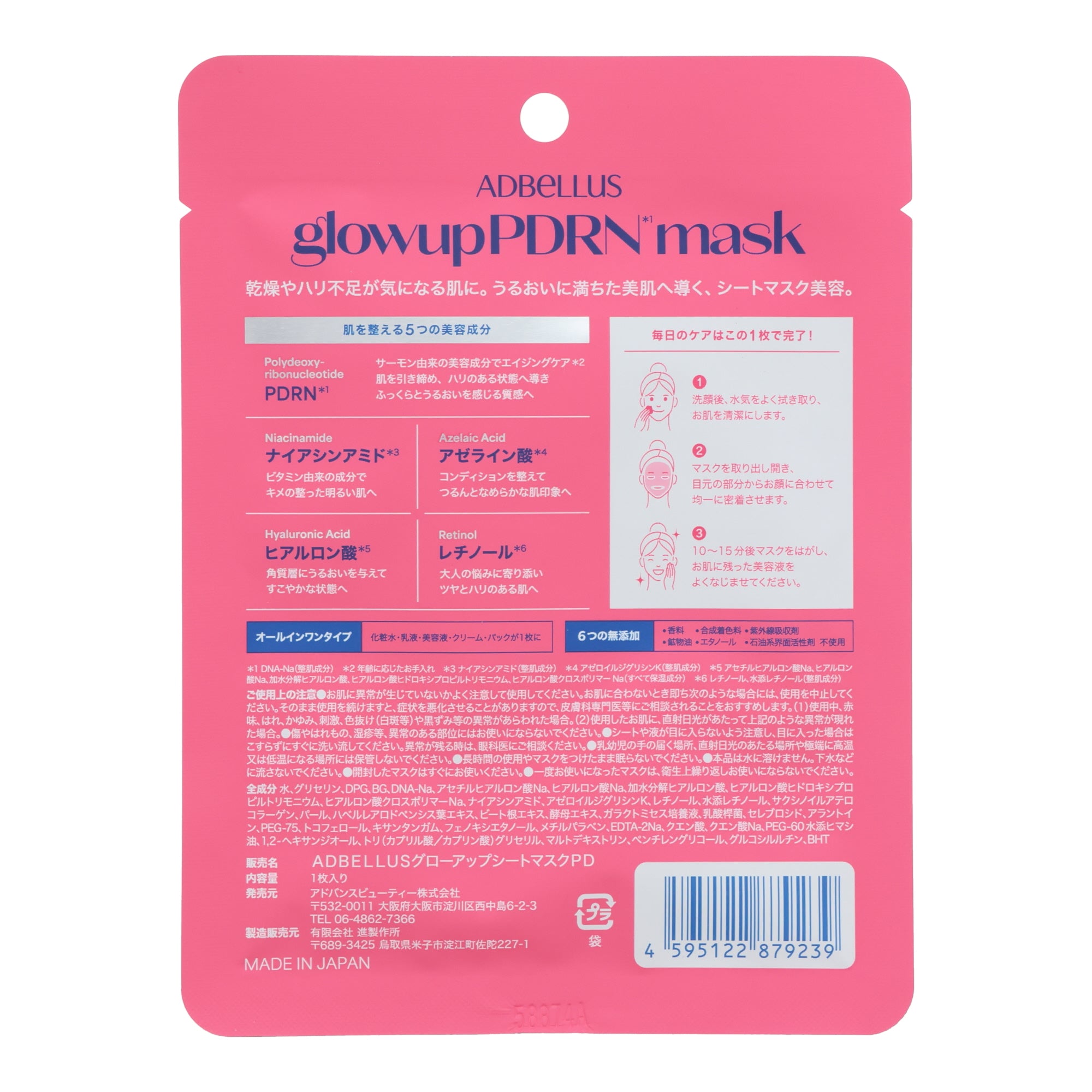 Glowup PDRN Sheet Mask