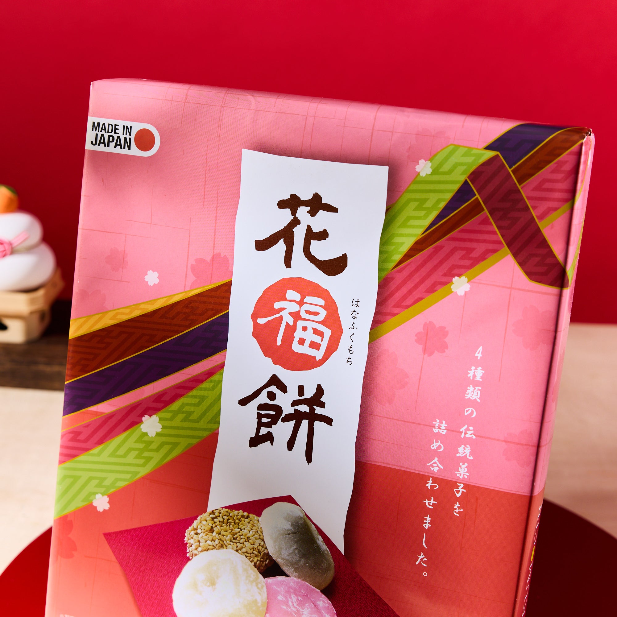 Lucky Fortune Mochi Assortment (20 pieces) – Japan Haul
