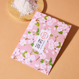 Sakura Japanese Skincare Lucky Bag