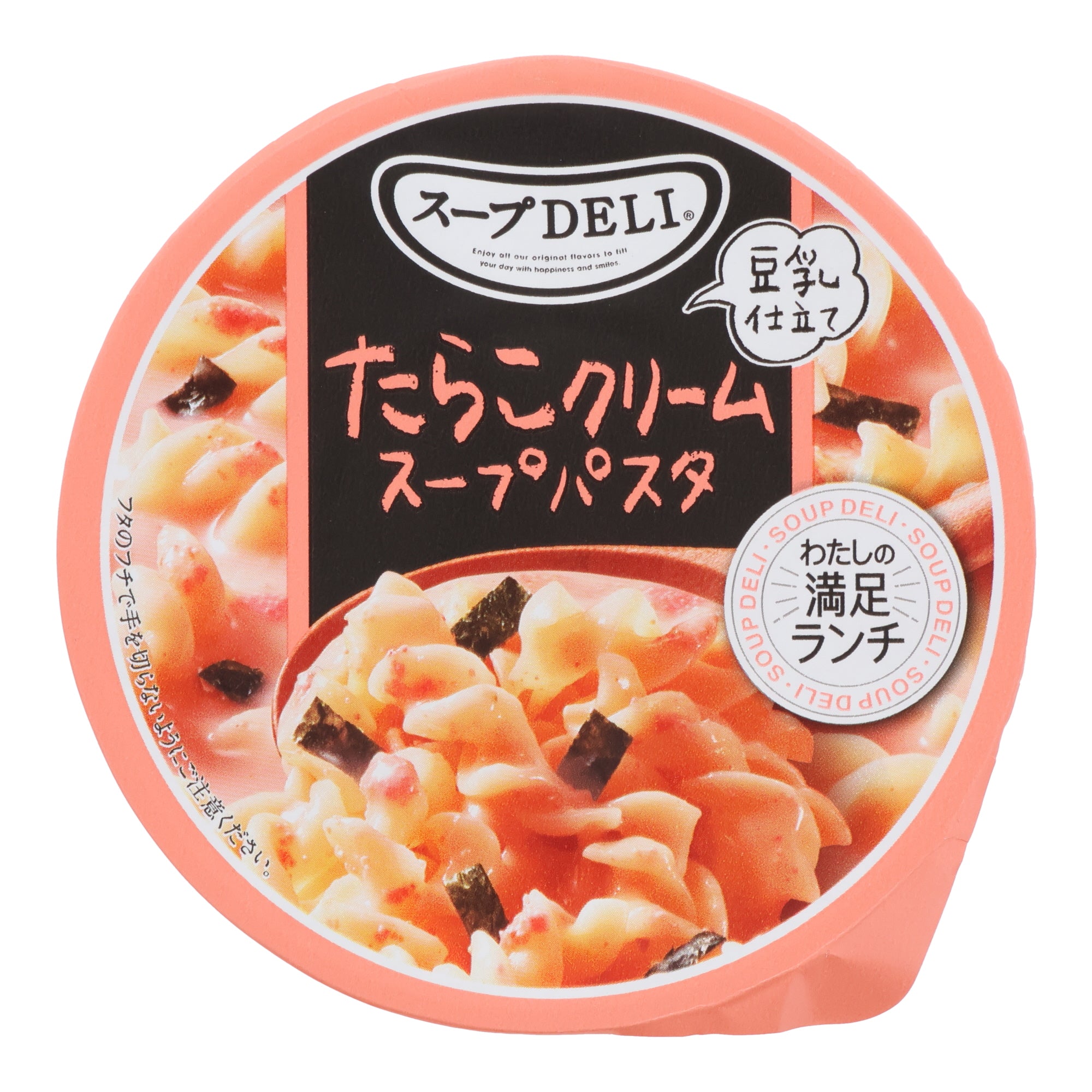 Tarako Cream Pasta