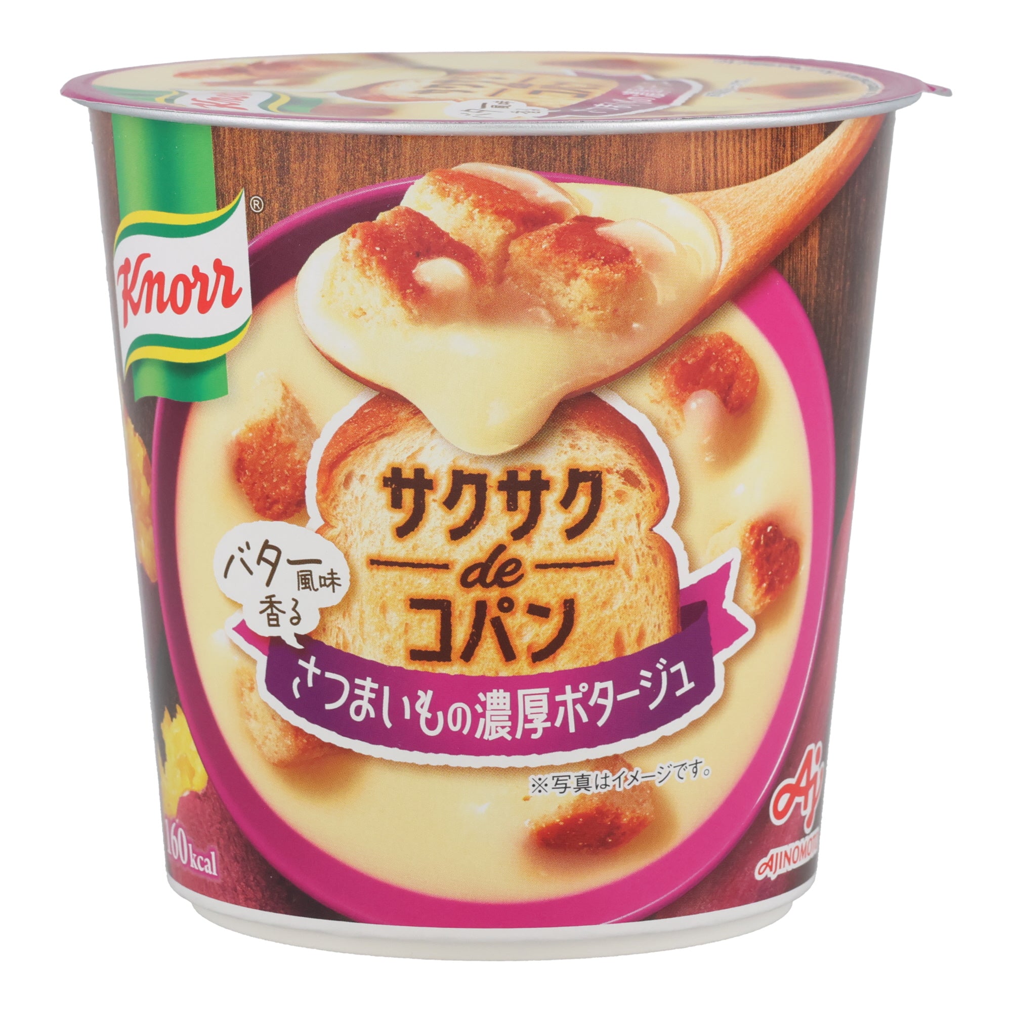 Sweet Potato Potage with Croutons