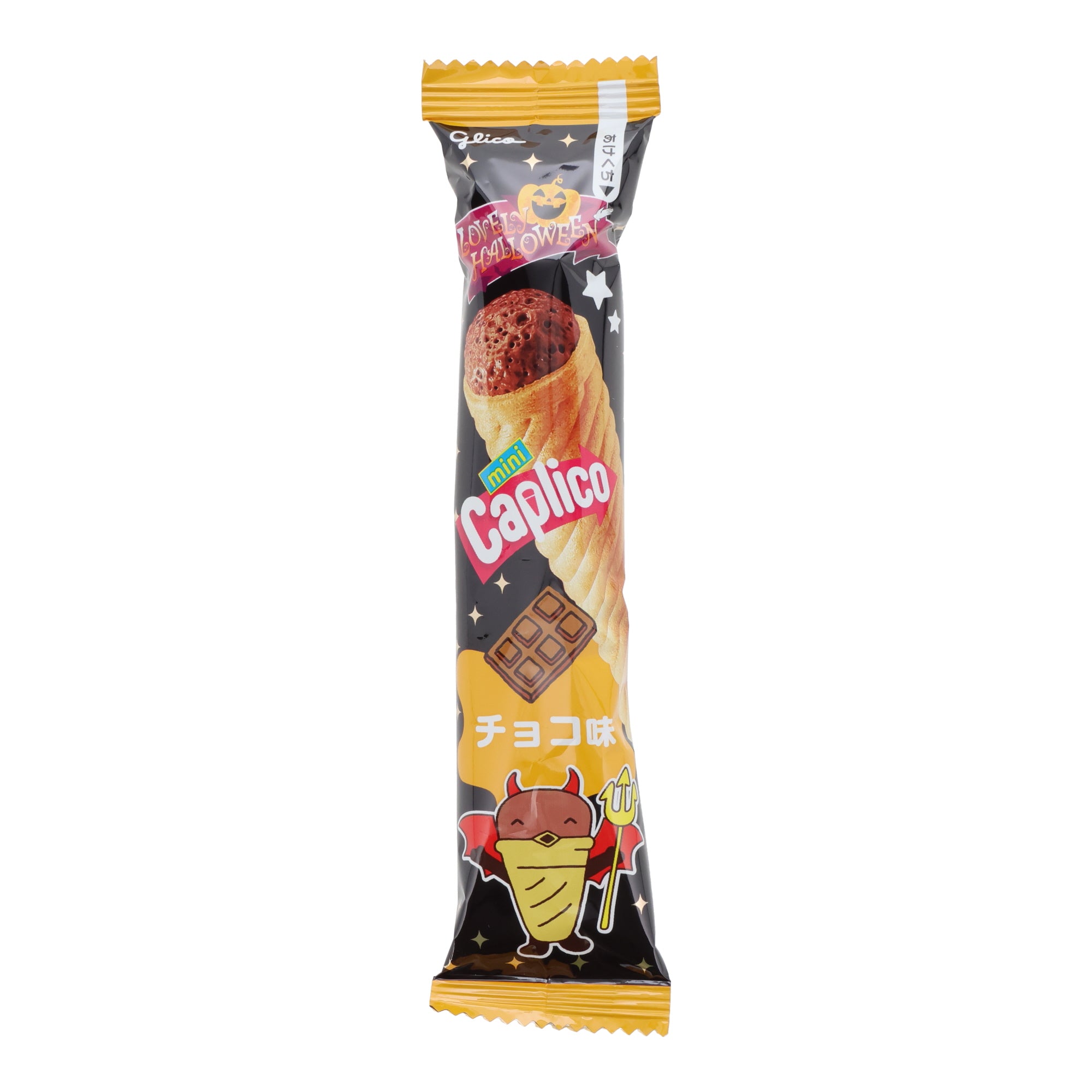 Caplico Mini Ice Cream Cone (10 pieces)