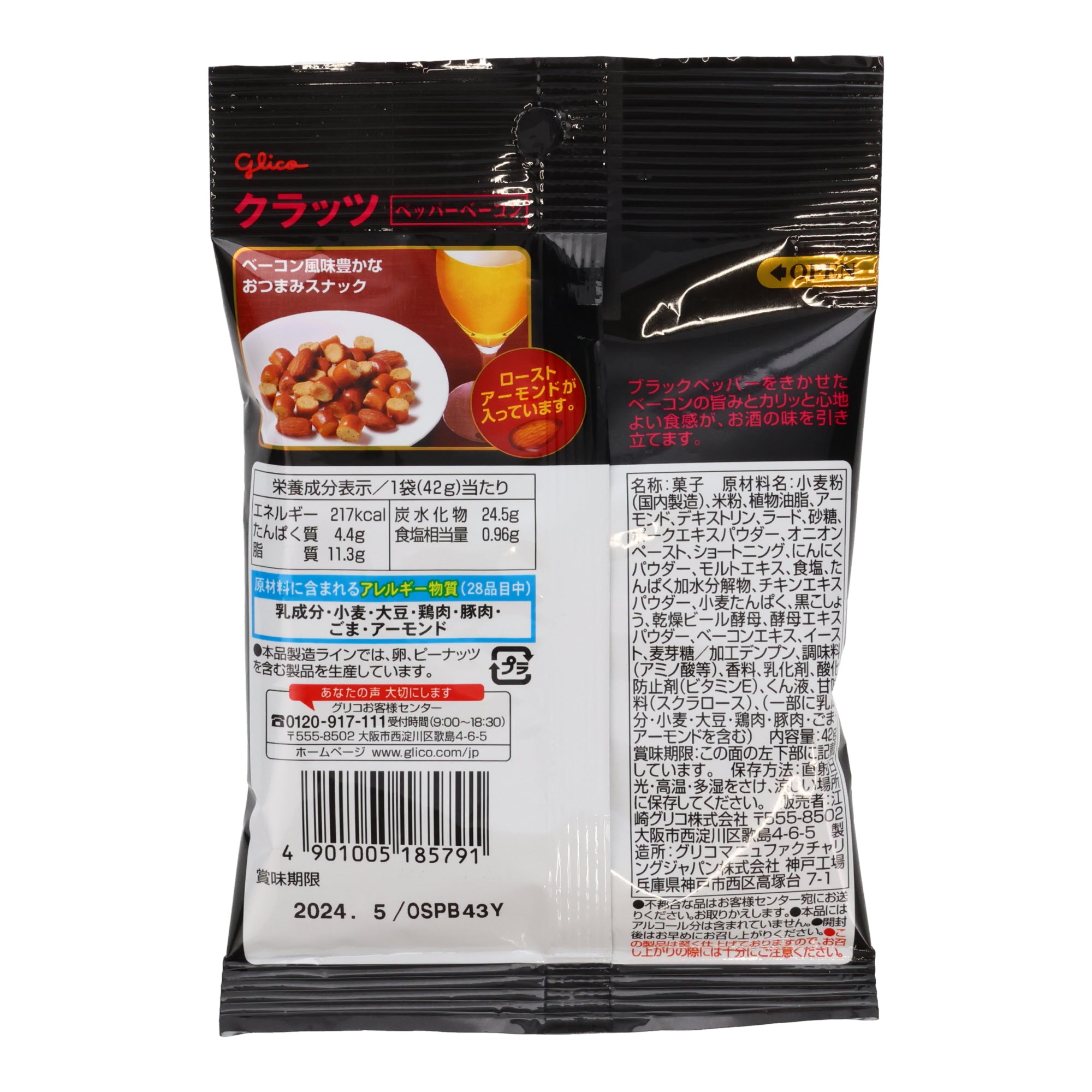 Cratz Pepper BBQ Snack