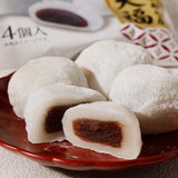 Koshian Daifuku (3 packs set)