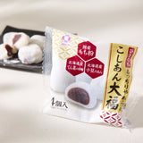 Koshian Daifuku (3 packs set)