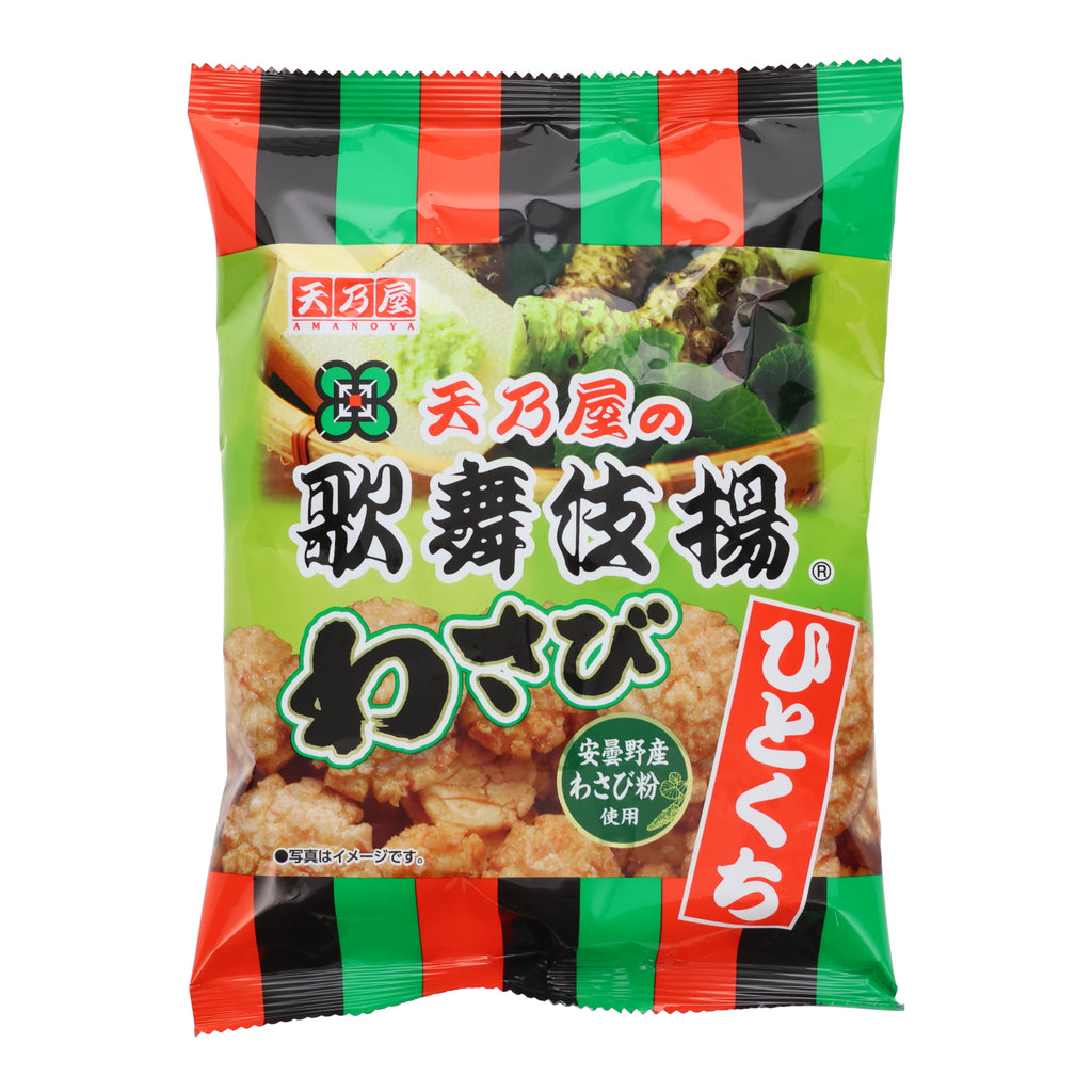 Kabuki Wasabi Rice Crackers