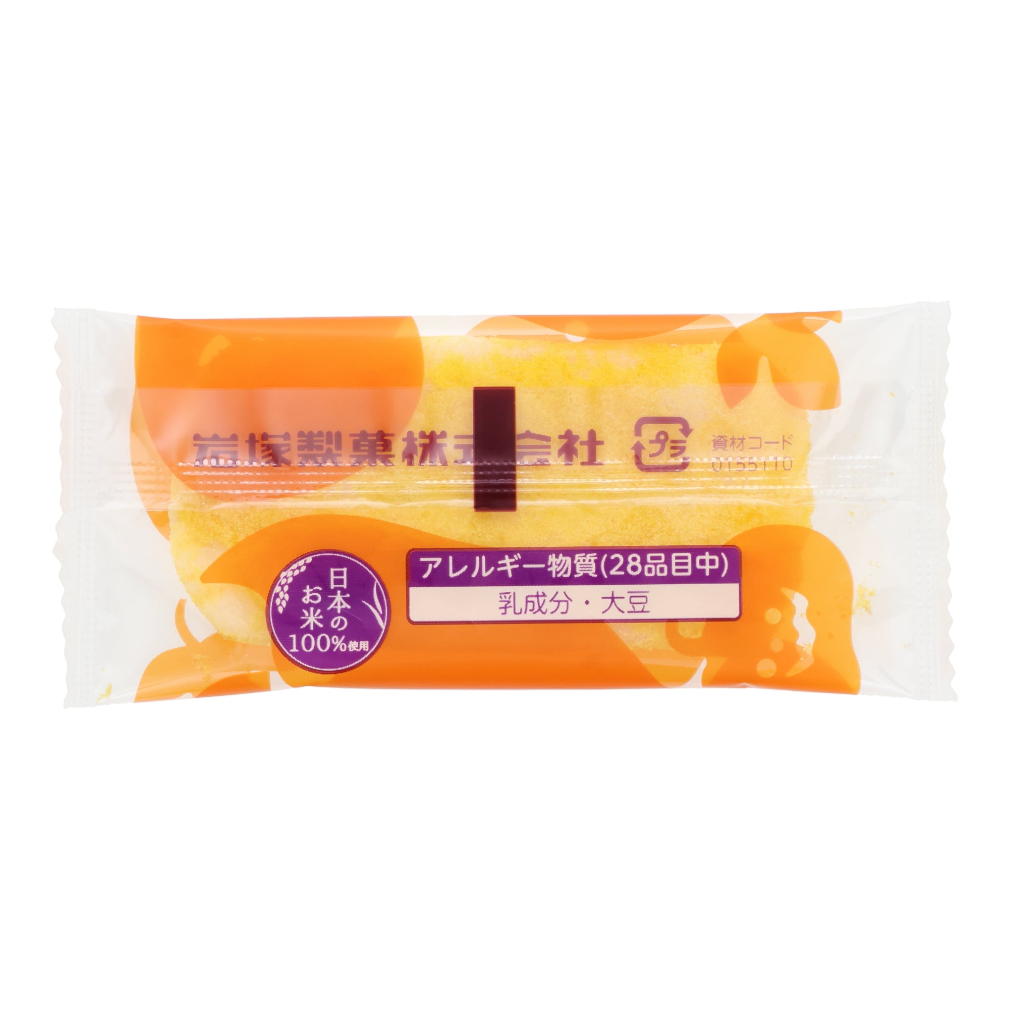 Pumpkin Cracker (18 pieces)
