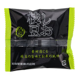 Salted Edamame Arare (4 pieces )