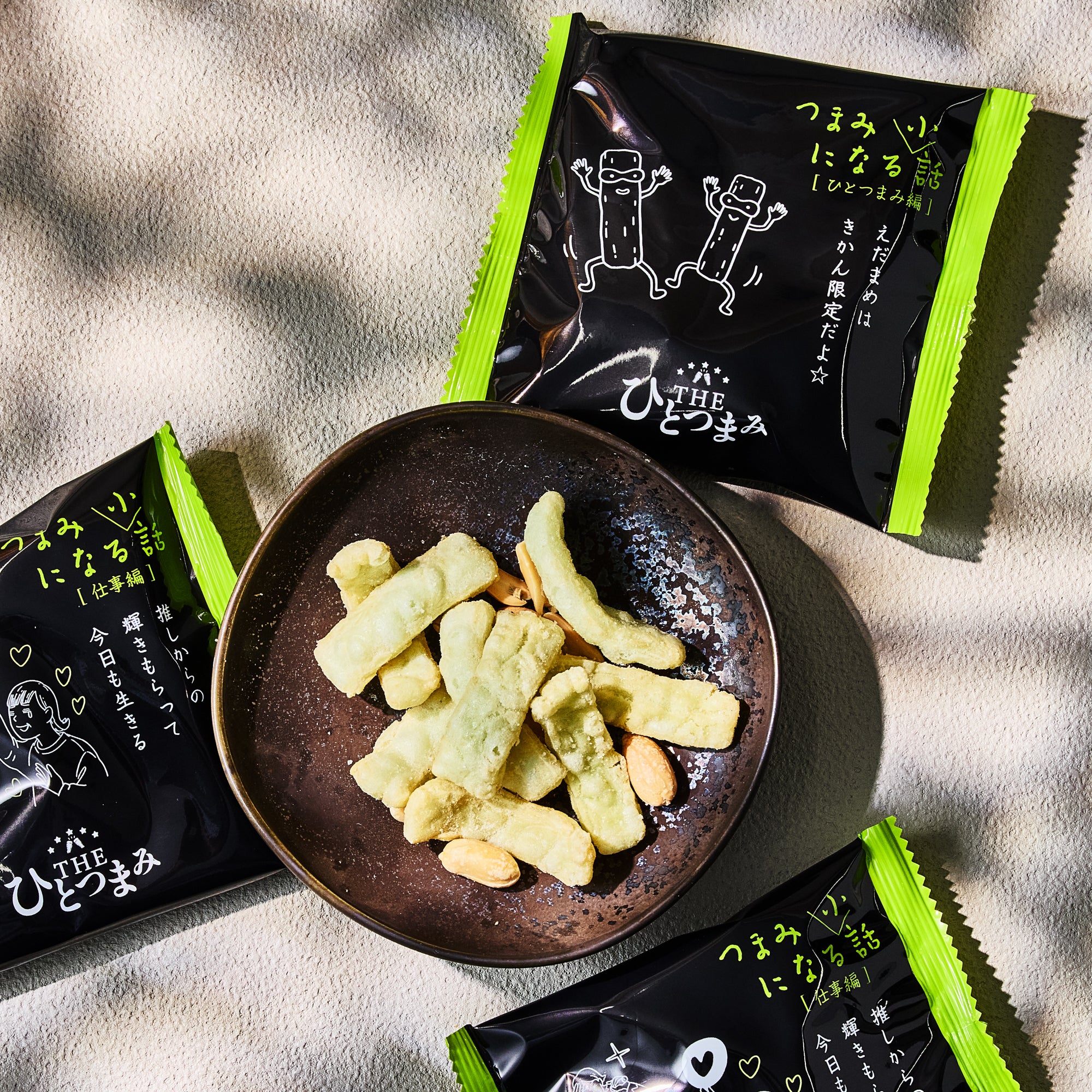 Salted Edamame Arare (4 pieces)
