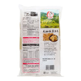 Soybean Okaki Rice Crackers (10 pieces)