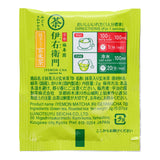 Iemon Genmaicha Tea  (10 pieces)