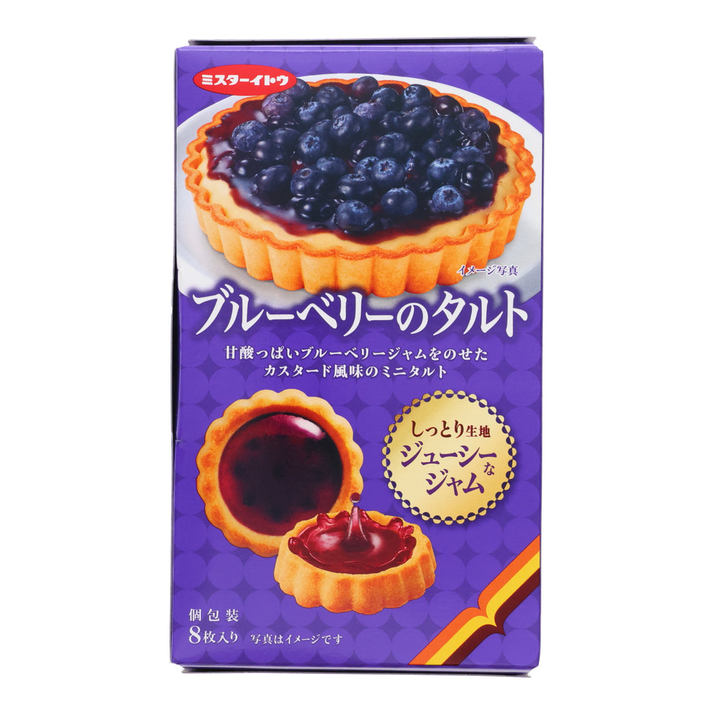 Blueberry Tartlet (8 pieces)