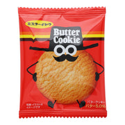 Butter Cookie (10 pcs set)