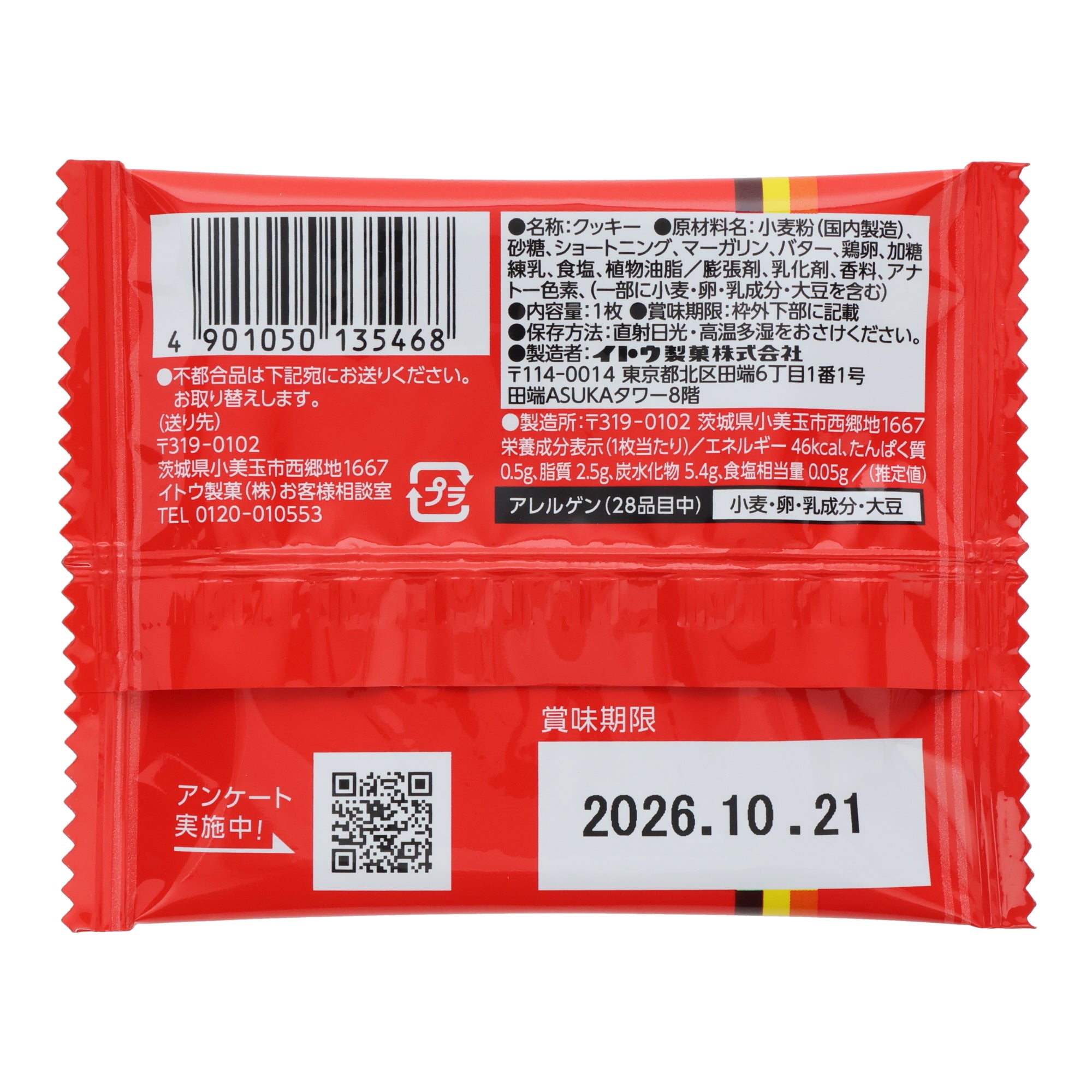 Butter Cookie (10 pcs set)