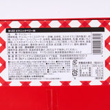 Berry Chocolate (8 pieces)
