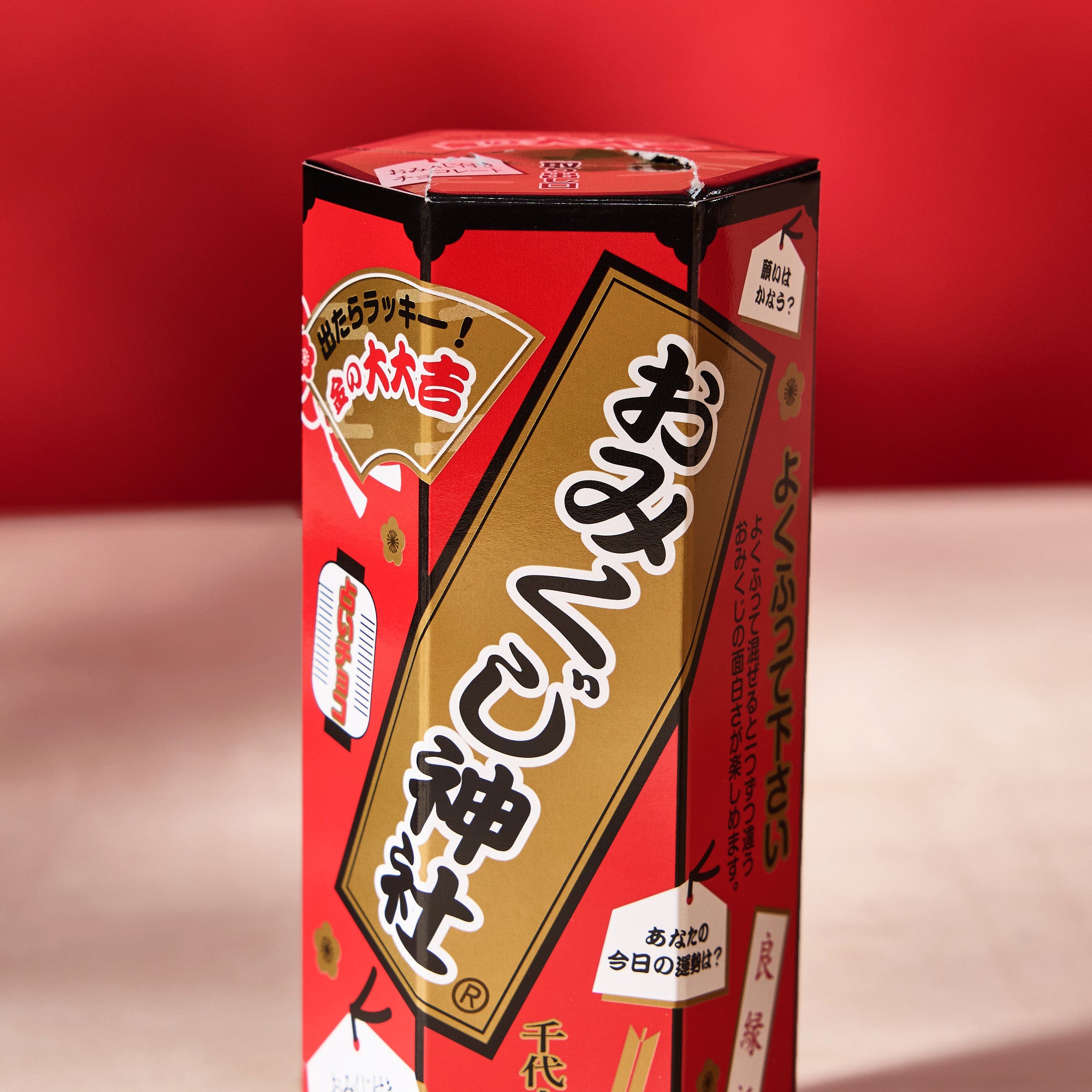 Omikuji Fortune Slip Chocolate