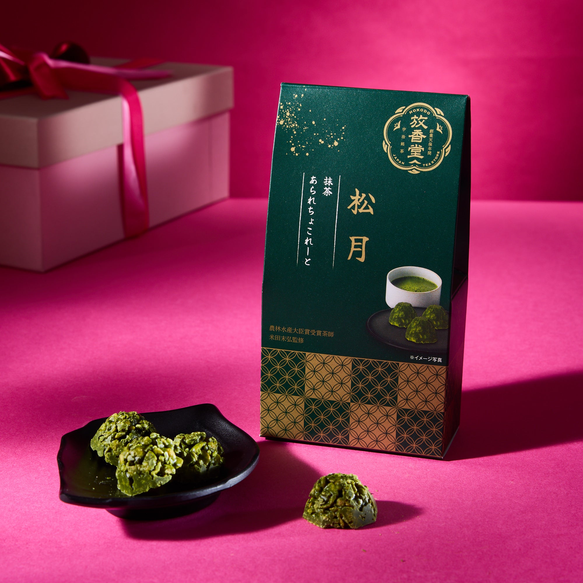 Hokodo Matcha Arare Chocolate (6 pieces)
