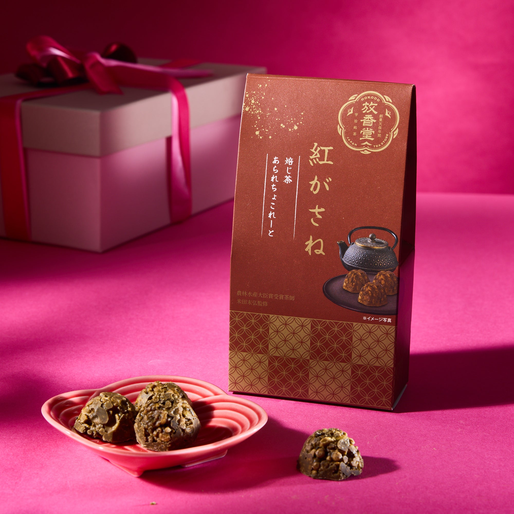 Hokodo Hojicha Arare Chocolate (6 pieces)