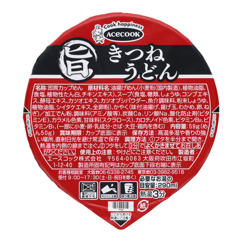 Maru-Uma Kitsune Udon Instant Noodles