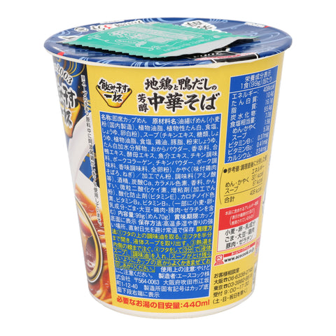 Ace Chinese Flavor Soba Noodles