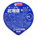 AceCook Hokkaido Milk Salt Butter Instant Ramen