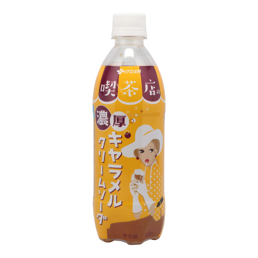 Caramel Cream Soda