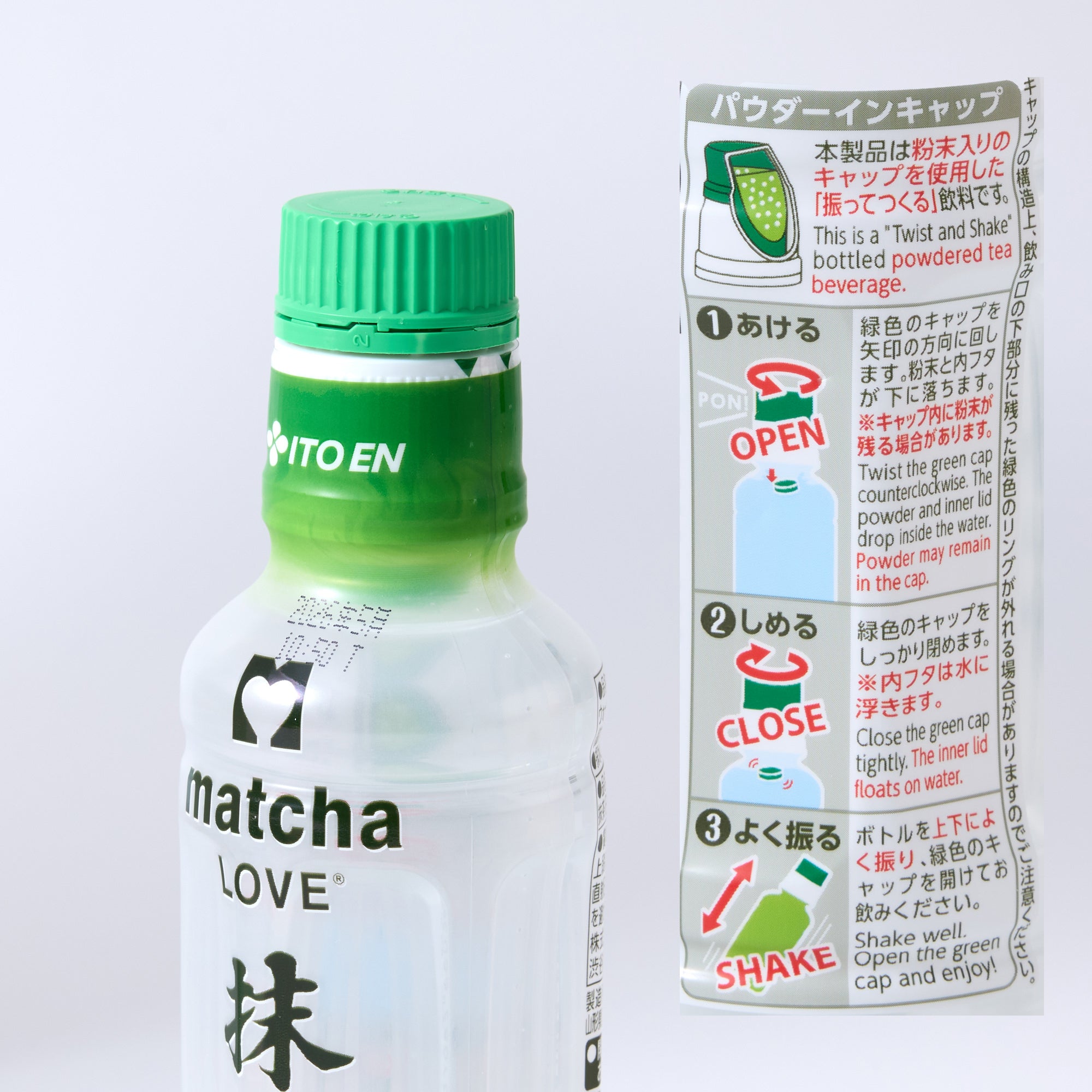 Ito En Love Matcha Drink