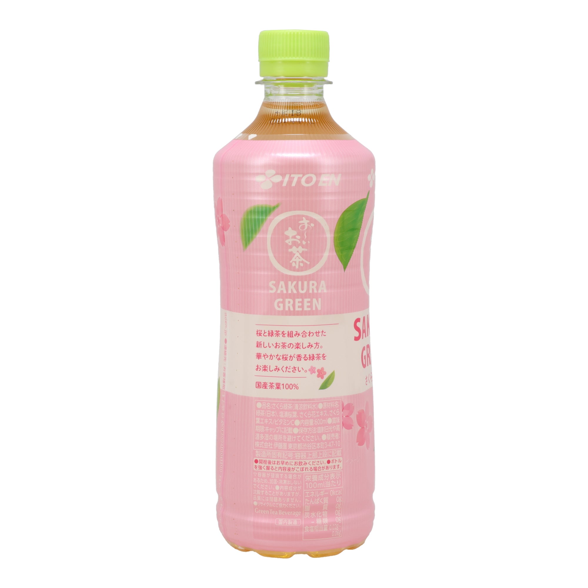 Ito En Sakura Green Tea