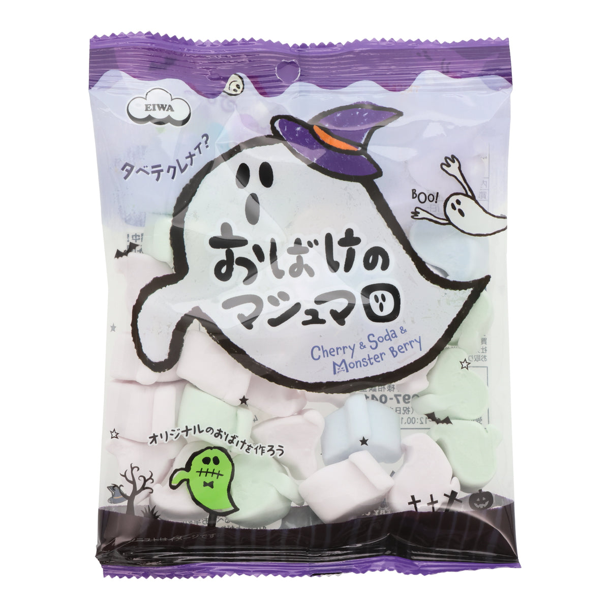 Ghost Marshmallows