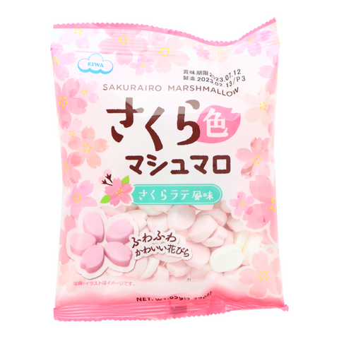 Cherry Blossom Marshmallows