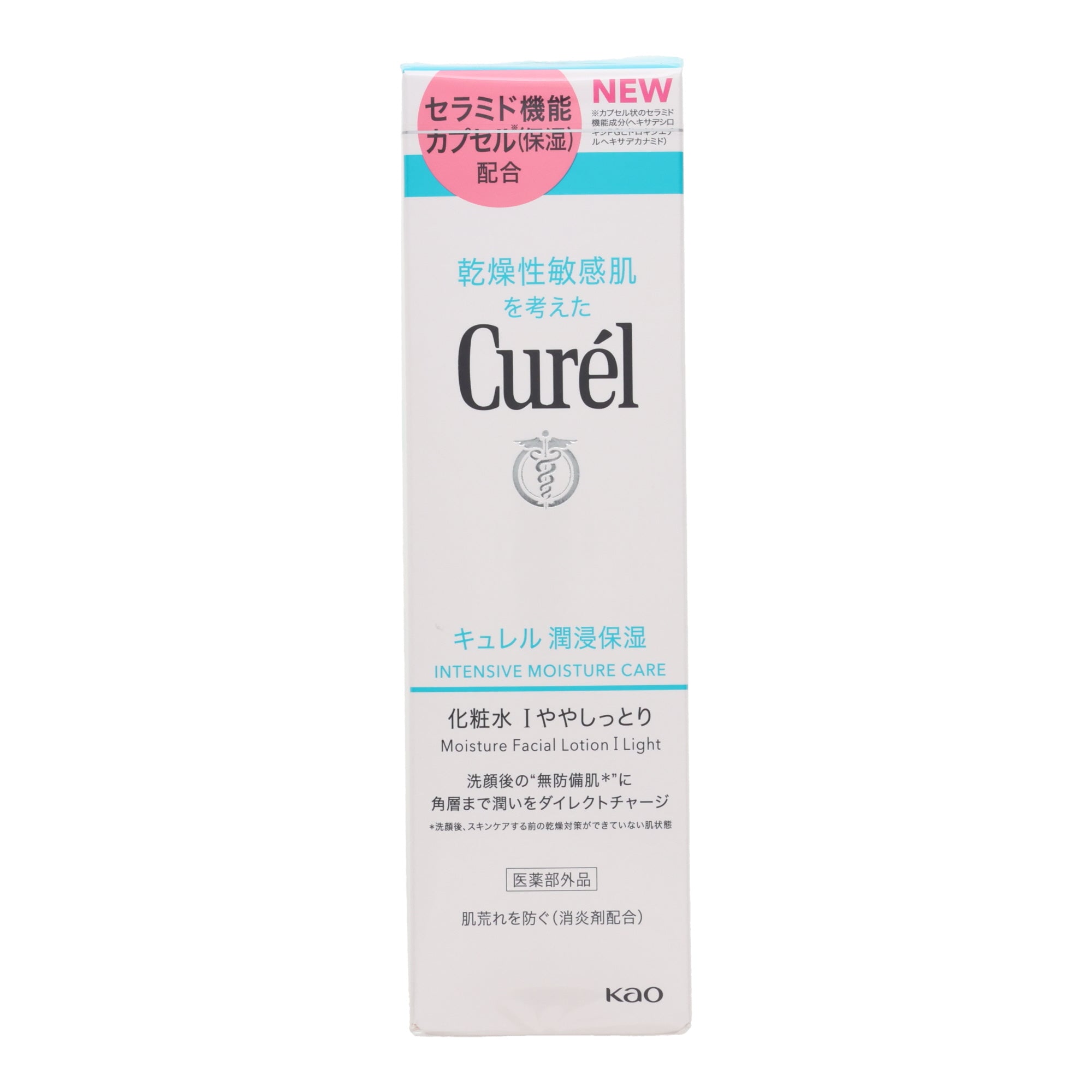 Curel's Lightly Moisturizing Facial Toner I (150ml)