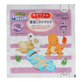 Pokemon Sleep Heated Eye Mask