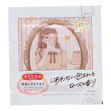 Megurism Eye Mask Share Time (12sheet/box)