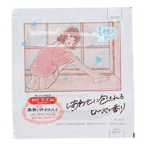 Megurism Eye Mask Share Time (12sheet/box)