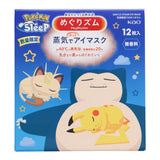 Pokémon Sleep Mask (12sheets)