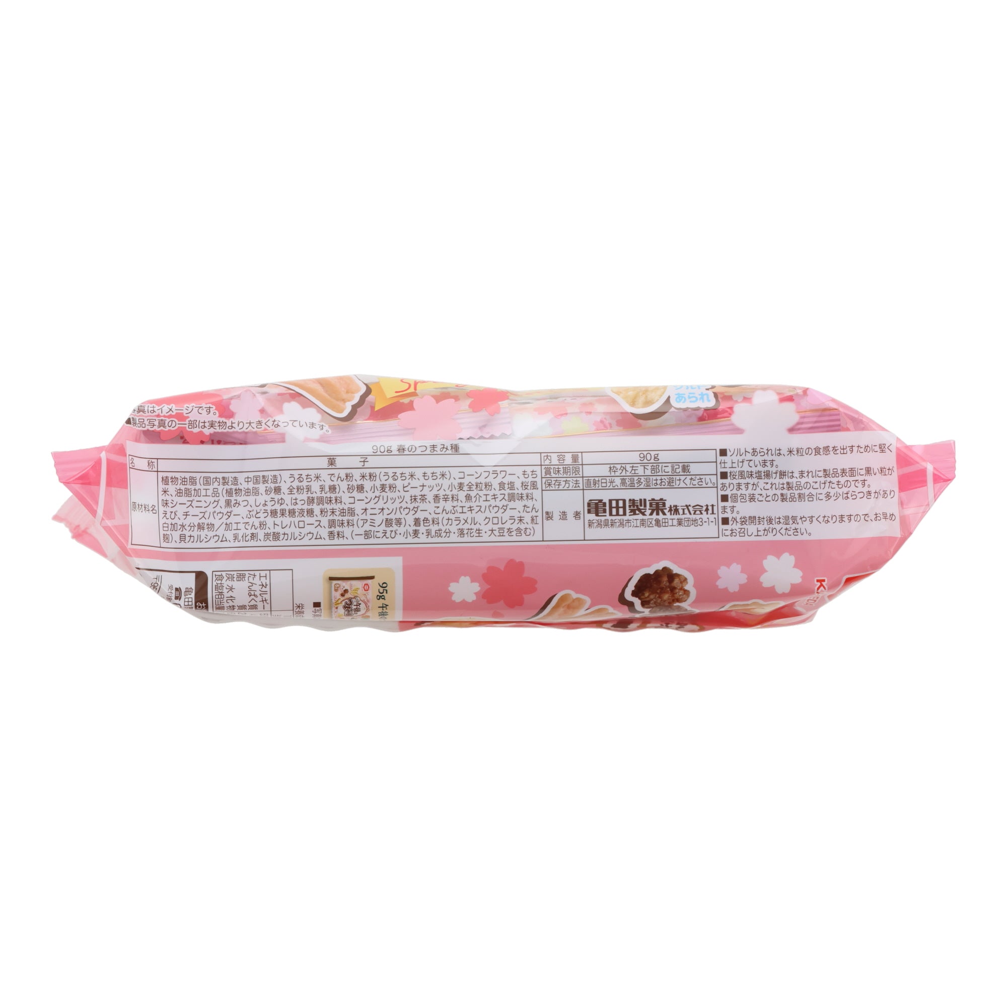 Spring Arare Rice Cracker Bites (6pcs)