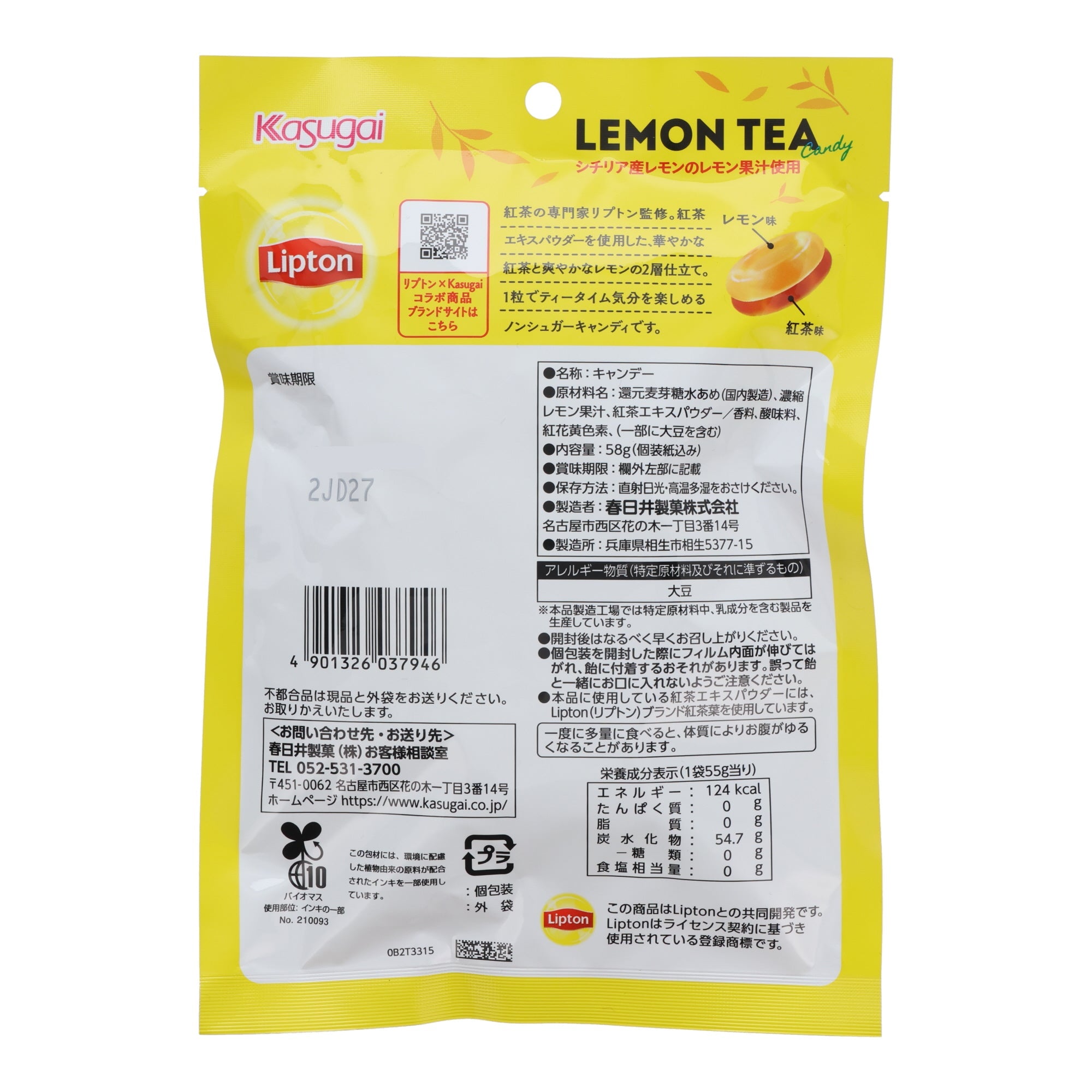 Lipton Lemon Tea Candy