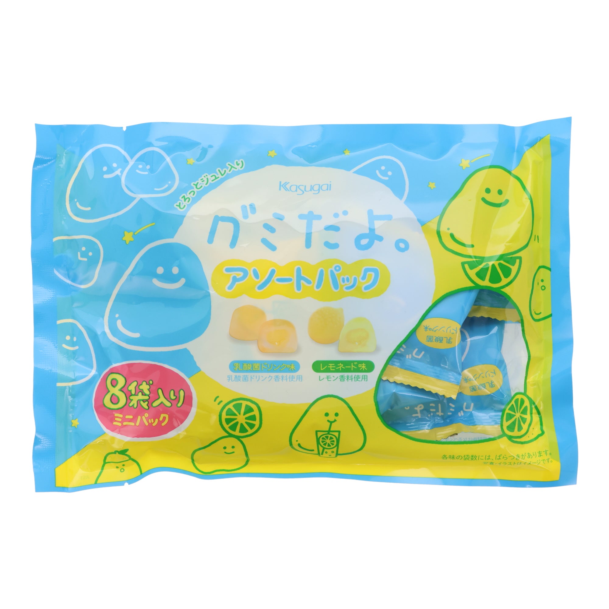 Assorted Gummy Candy Pack (8pcs)