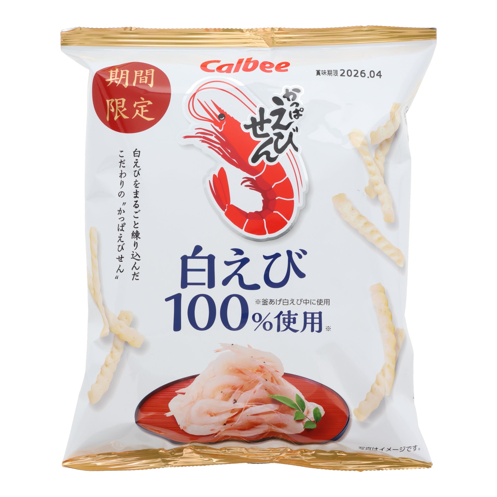 Calbee White Shrimp Chips