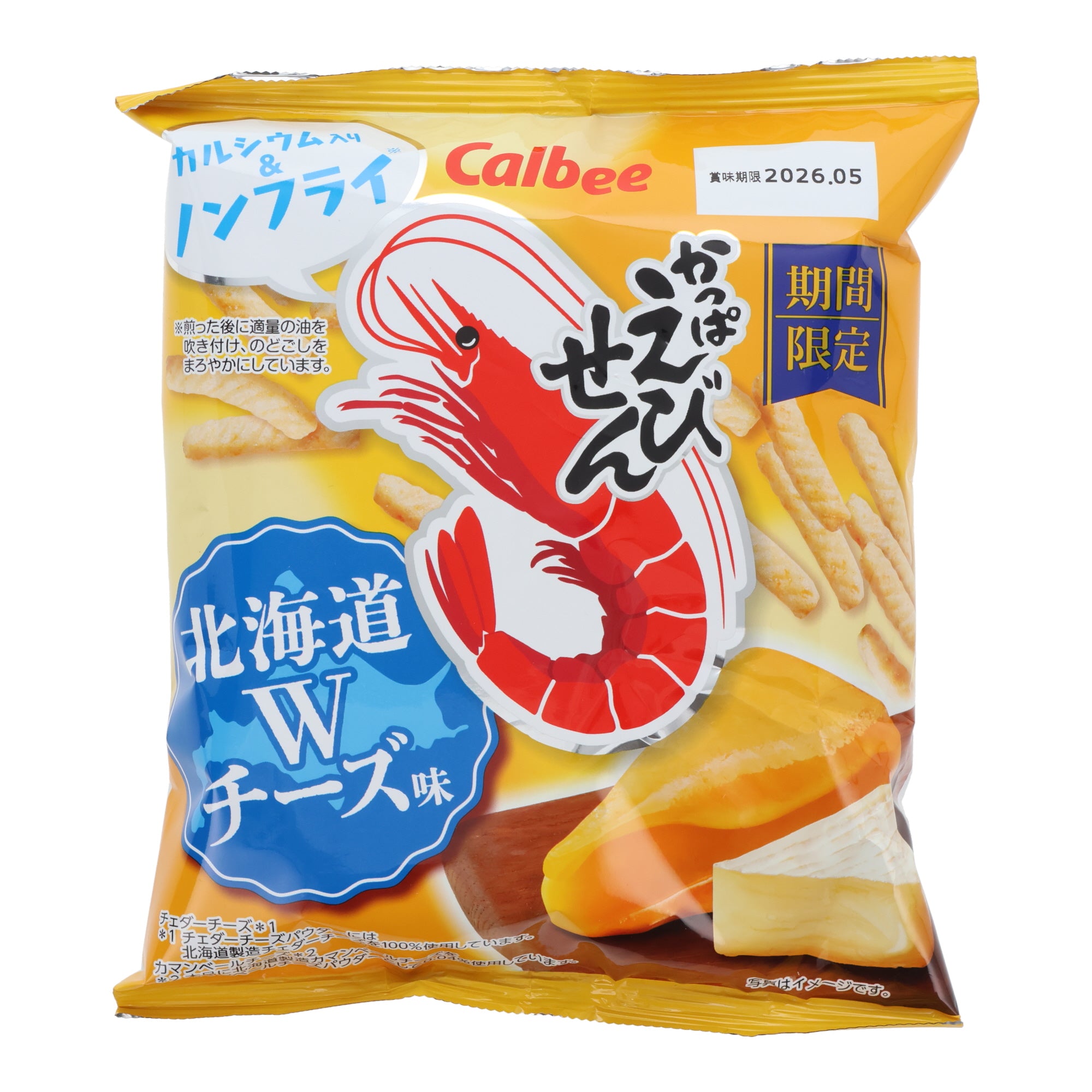Calbee Shrimp & Hokkaido Double Cheese Chips